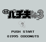 GB Pachio-Kun 3 screenshot 2 for GameBoy
